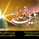 Wishing the Islamic Nation on the Birth Anniversary of Prophet Muhammad (PBUH)