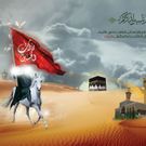 Who will take revenge for the martyr of Karbala?