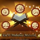 Eid-e-Mubahila
