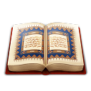 Random Prayer from Quran